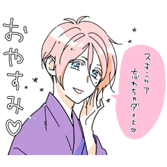 [LINEスタンプ] 永久指名おねがいします！【公式】スタンプ