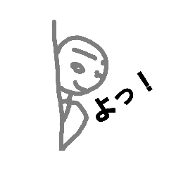[LINEスタンプ] 一目で分かりやすいお返事スタンプ