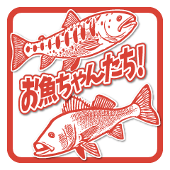 [LINEスタンプ] 魚たちのスタンプ 1