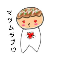 [LINEスタンプ] タコヤキ マツムラ