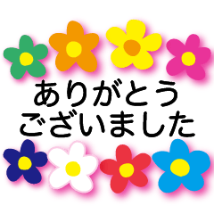 [LINEスタンプ] 花のアニメーション3
