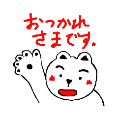 [LINEスタンプ] ぱむちゃん2