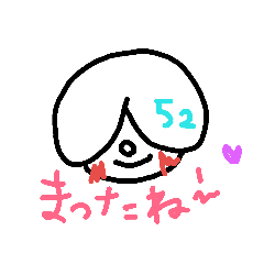 [LINEスタンプ] こぶちゃん♪