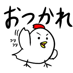 にわとりの日常あいさつ