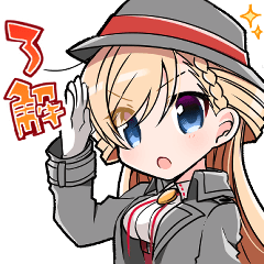 [LINEスタンプ] リンナ警部は呼吸ができないの画像（メイン）