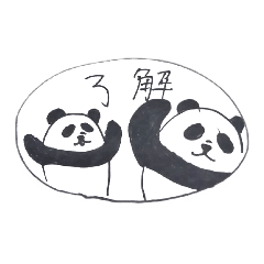 [LINEスタンプ] パンダくんのいちにち