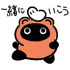 [LINEスタンプ] 着ぐるみ族のまー丸