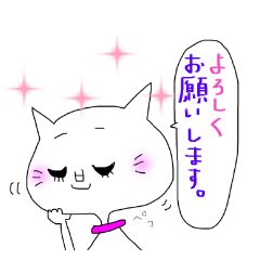 [LINEスタンプ] しろネコ 劇場