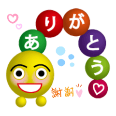 [LINEスタンプ] ケムシのケム君