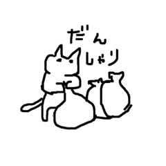[LINEスタンプ] 壁紙に影響しないネコちゃん