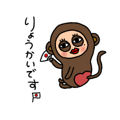 ほなちすたんぷ