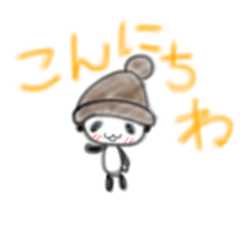 [LINEスタンプ] おしゃべりパンダさん