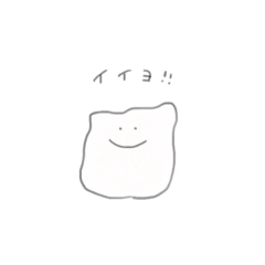 [LINEスタンプ] 変な形のウイルス