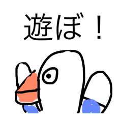 [LINEスタンプ] アッヒーなのだー