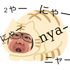 [LINEスタンプ] イキリ陰キャ草