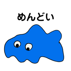 [LINEスタンプ] スライムのむー君