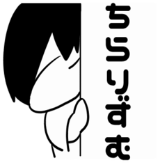 [LINEスタンプ] ゆ～るい総長2