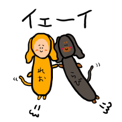 [LINEスタンプ] レオとラビ