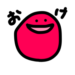 [LINEスタンプ] ぷんにょ