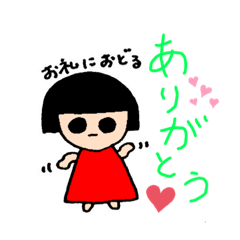 [LINEスタンプ] 花子たんスタンプ