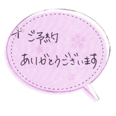[LINEスタンプ] 美容師さんからお客様への手書きメッセージ