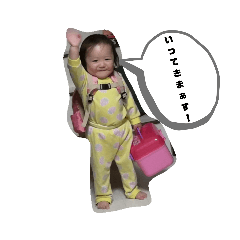 [LINEスタンプ] こどもでスタンプ3