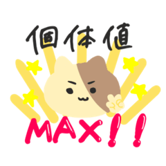 [LINEスタンプ] トレーナーの日常スタンプ