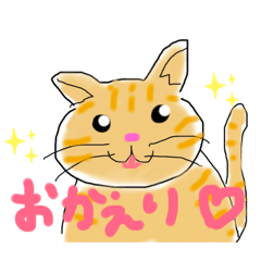 [LINEスタンプ] クリーム色ネコ