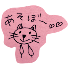[LINEスタンプ] Healing cat‼︎の画像（メイン）