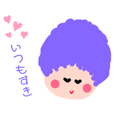 [LINEスタンプ] あなたのため