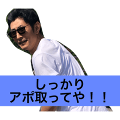 [LINEスタンプ] 古市家