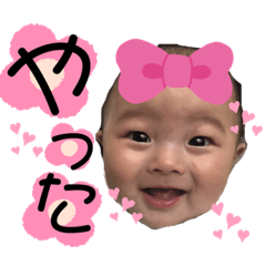 [LINEスタンプ] りんりんとモコスタンプ♡4