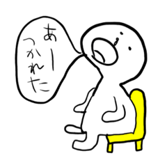 [LINEスタンプ] 脱力系おとぼけちゃん。(まぁまぁ使えるよ)