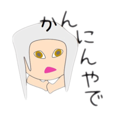 [LINEスタンプ] 関西弁のスタンプです