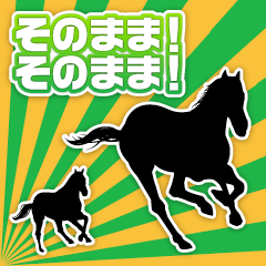 [LINEスタンプ] ウマトーク part2