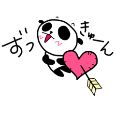 [LINEスタンプ] ゆるっとパンダさん。