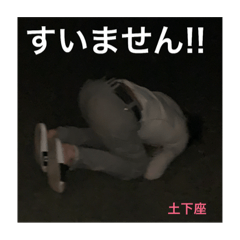 [LINEスタンプ] りくのスタンプ01