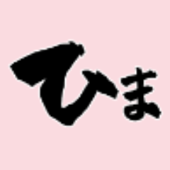 [LINEスタンプ] 毎日使える日本語。の画像（メイン）