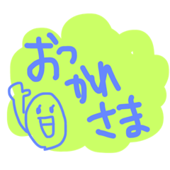 [LINEスタンプ] ママが使うスタンプ6669