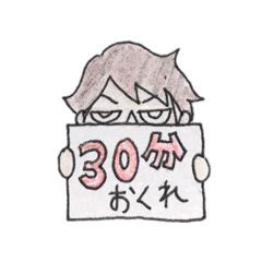 [LINEスタンプ] 珍しく田園都市線が遅れています。