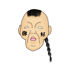 [LINEスタンプ] おちゃめなやつら