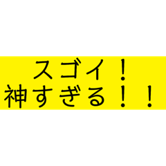 [LINEスタンプ] 文字スタンプ(o^^o)