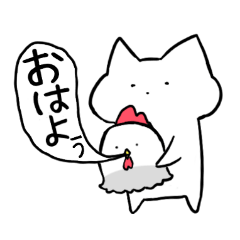 [LINEスタンプ] あなたのおともだちネマ