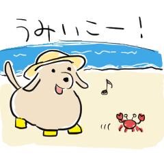 [LINEスタンプ] 夏にかけてぐうたらするのんびりだっくす