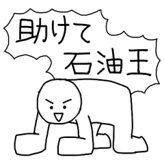 [LINEスタンプ] ホワイト＝サン 2