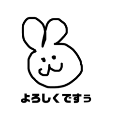 [LINEスタンプ] ラクガキうさぎさん