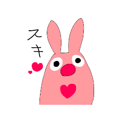 [LINEスタンプ] うささー2