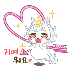 [LINEスタンプ] 幻の 動物 ユニコーン ボニ(韓国)