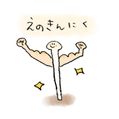 ごろごろたべものんのん
