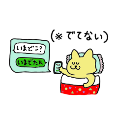 [LINEスタンプ] だめにんげんどうぶつスタンプ ②